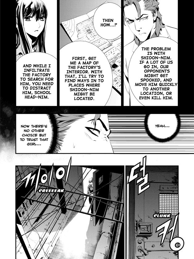 The Breaker: New Waves Chapter 73 page 13 - Chapter 73