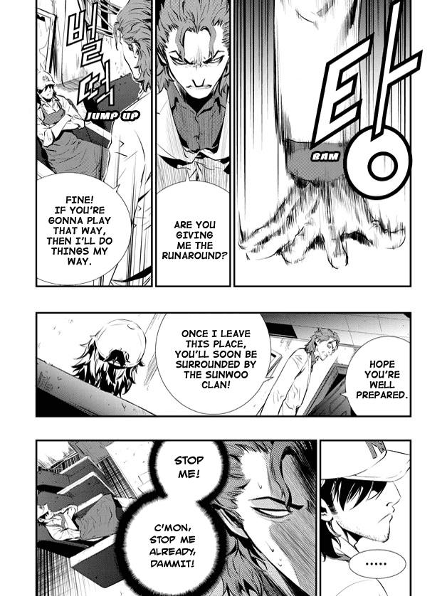 The Breaker: New Waves Chapter 73 page 18 - Chapter 73