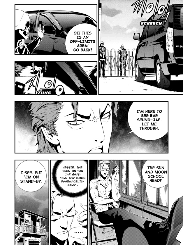 The Breaker: New Waves Chapter 73 page 7 - Chapter 73