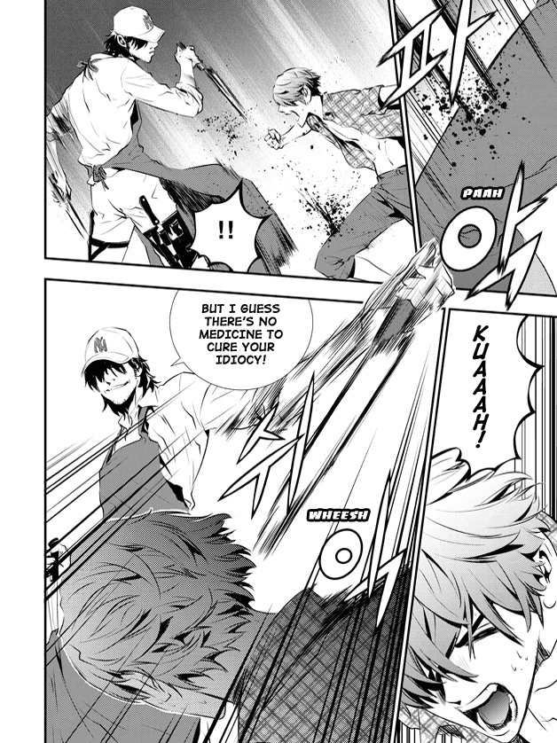 The Breaker: New Waves Chapter 74 page 13 - Chapter 74