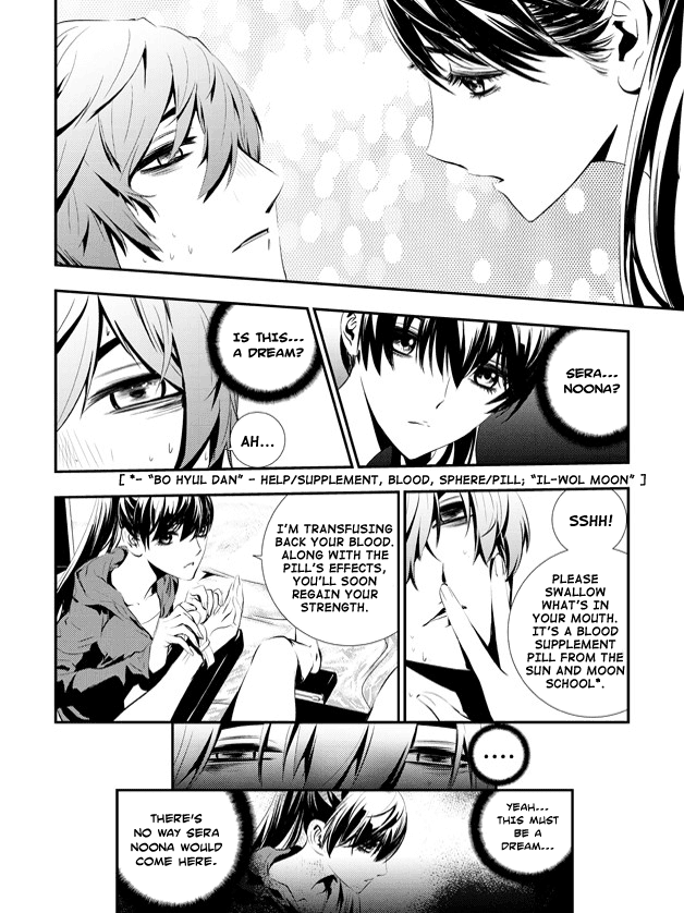 The Breaker: New Waves Chapter 74 page 3 - Chapter 74