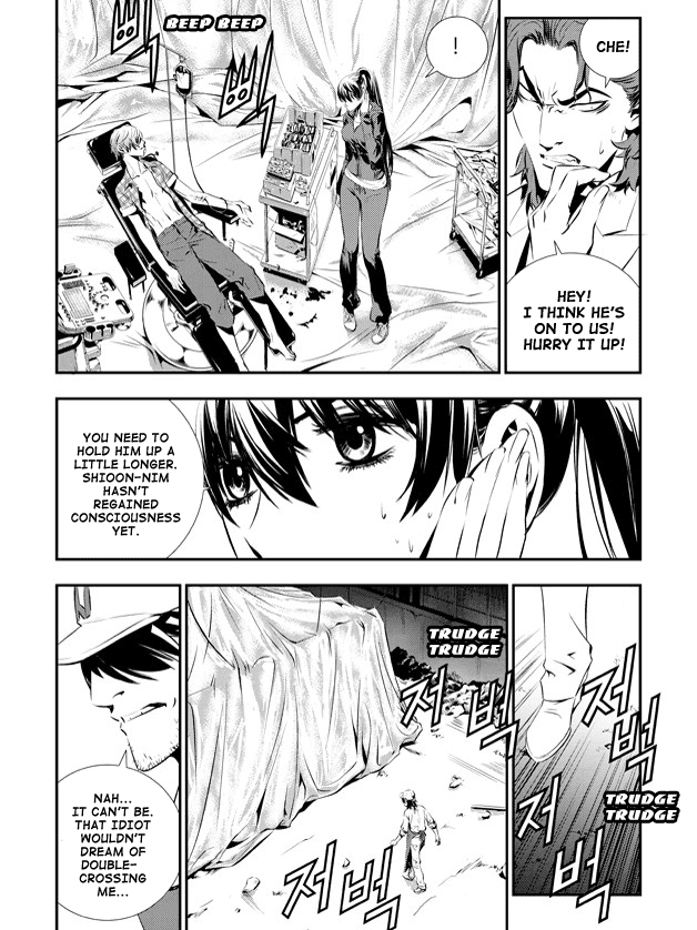 The Breaker: New Waves Chapter 74 page 5 - Chapter 74