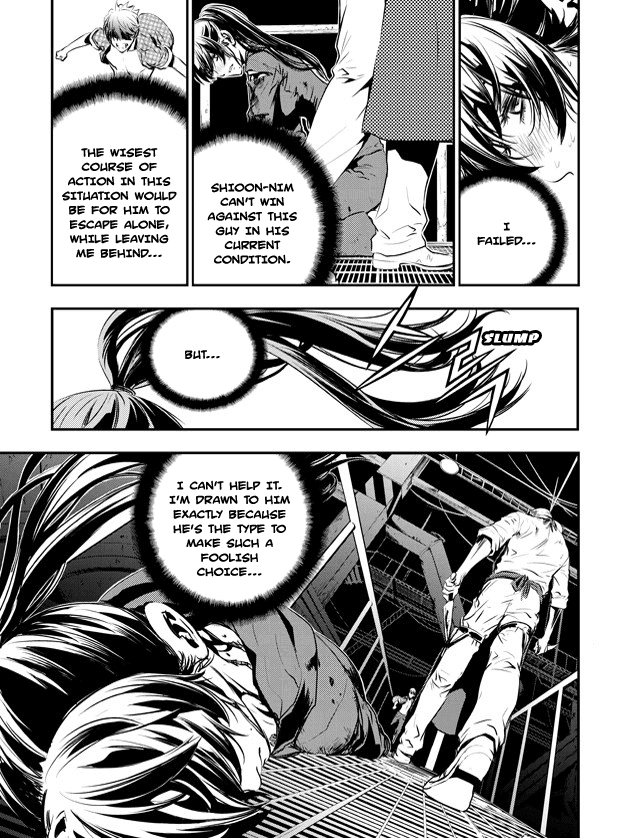 The Breaker: New Waves Chapter 75 page 17 - Chapter 75