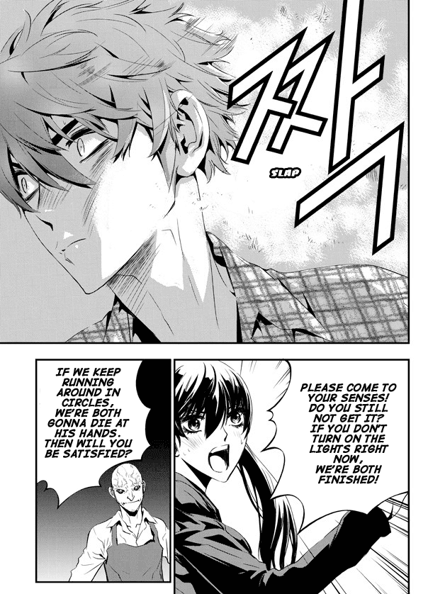 The Breaker: New Waves Chapter 75 page 4 - Chapter 75