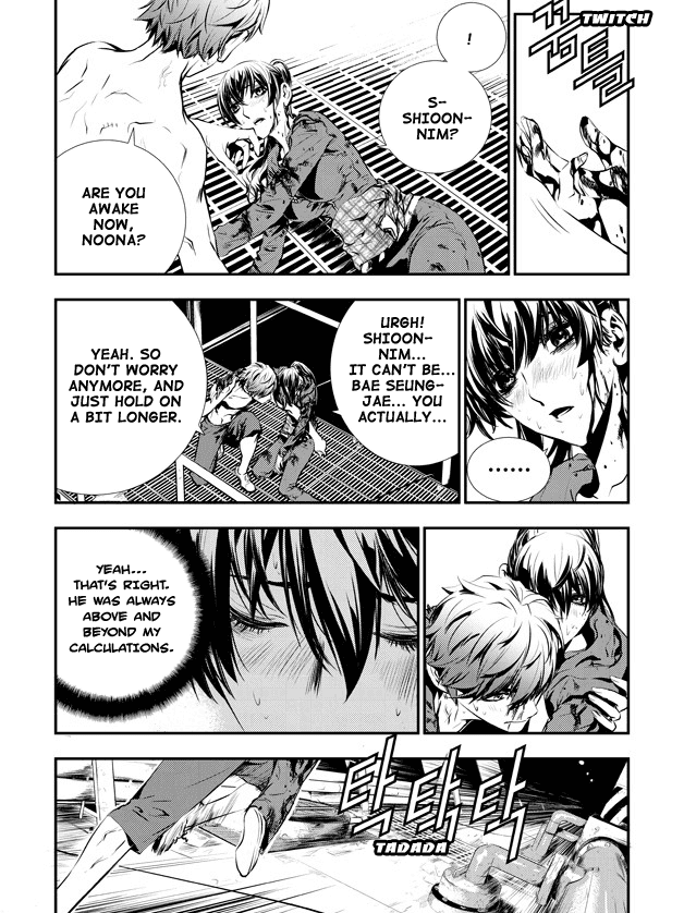 The Breaker: New Waves Chapter 76 page 12 - Chapter 76