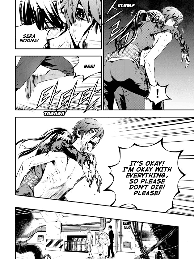 The Breaker: New Waves Chapter 76 page 15 - Chapter 76