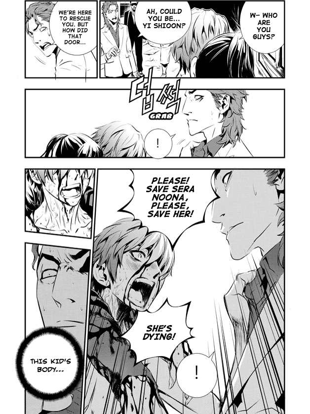 The Breaker: New Waves Chapter 76 page 18 - Chapter 76