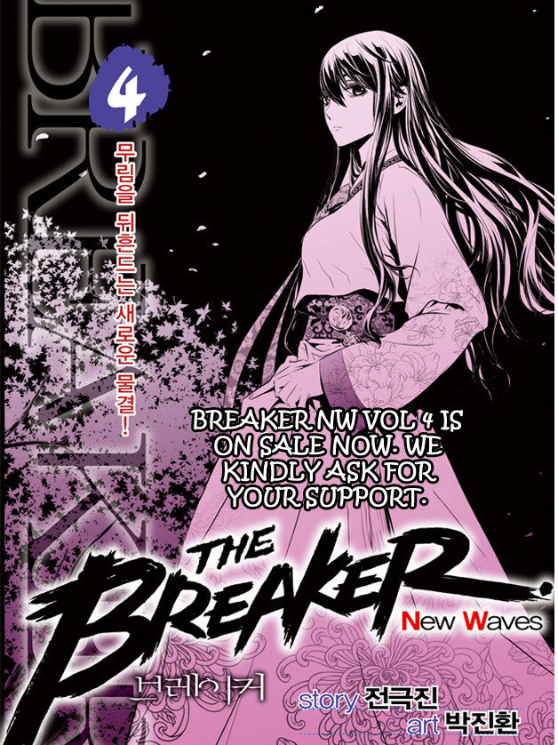 The Breaker: New Waves Chapter 78 page 20 - Chapter 78