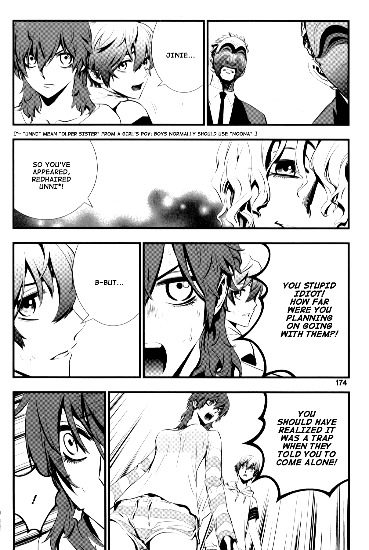 The Breaker: New Waves Chapter 8 page 13 - Chapter 8