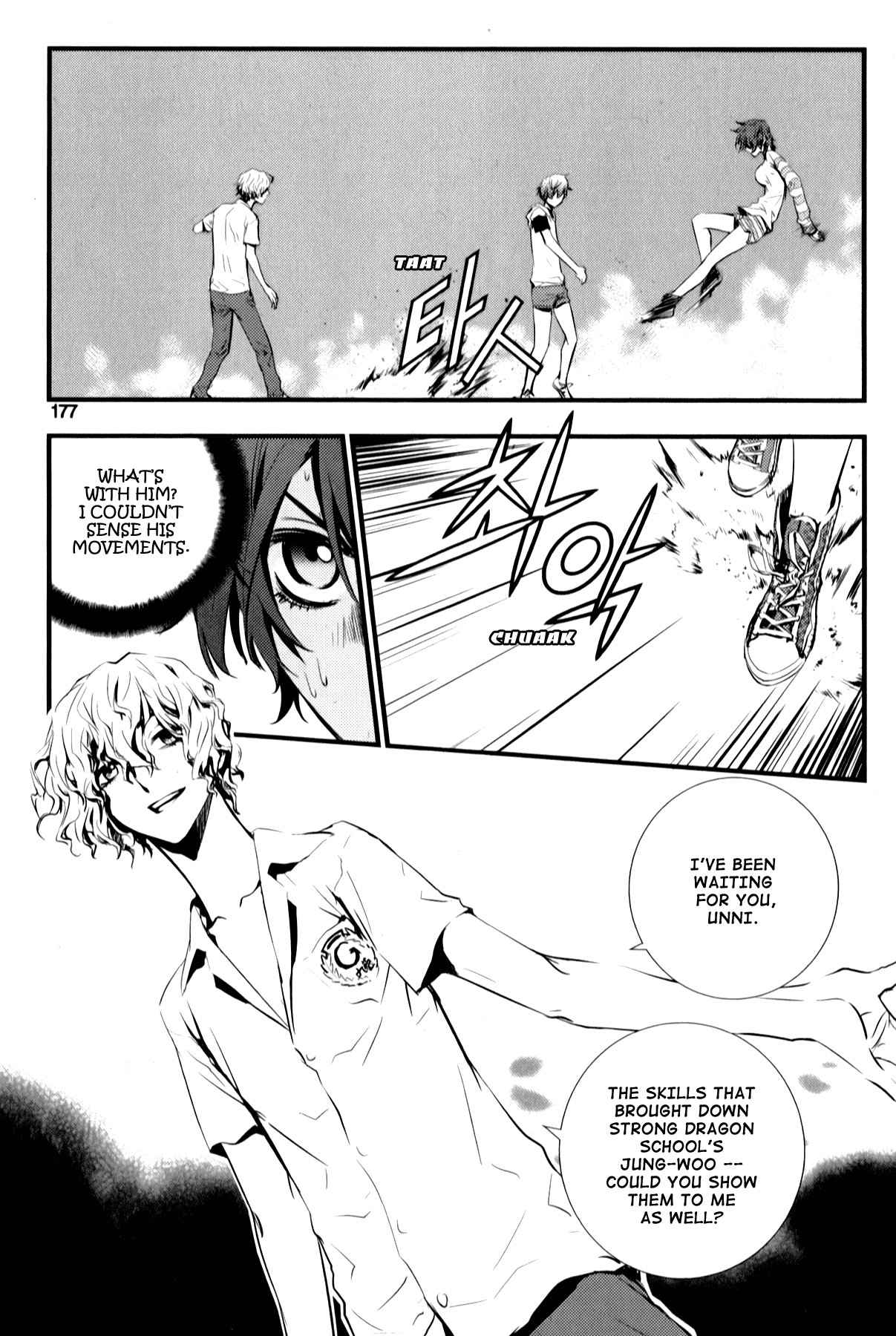 The Breaker: New Waves Chapter 8 page 16 - Chapter 8