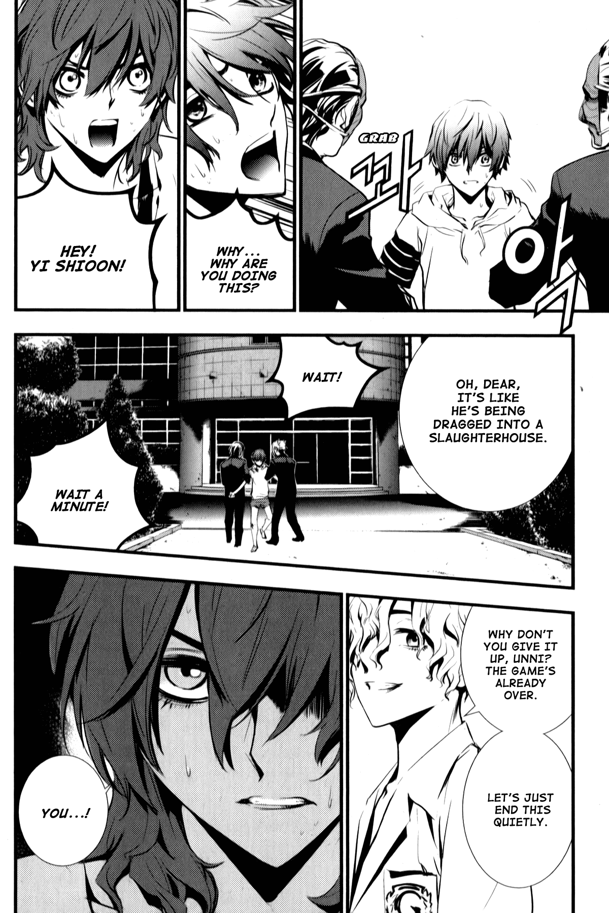 The Breaker: New Waves Chapter 8 page 19 - Chapter 8