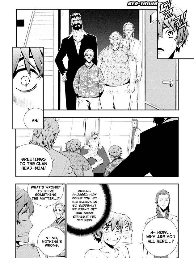 The Breaker: New Waves Chapter 81 page 13 - Chapter 81