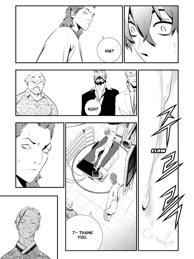 The Breaker: New Waves Chapter 81 page 16 - Chapter 81