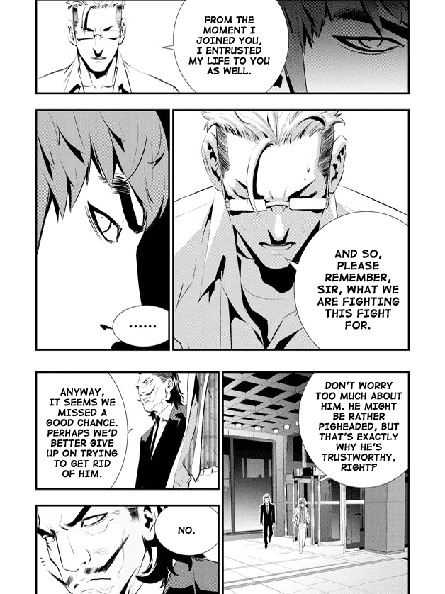 The Breaker: New Waves Chapter 82 page 15 - Chapter 82