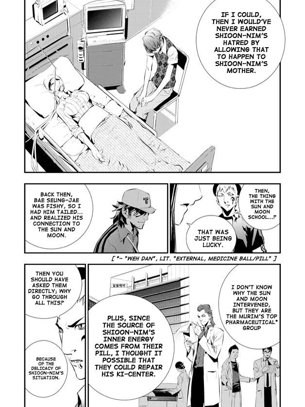 The Breaker: New Waves Chapter 83 page 7 - Chapter 83