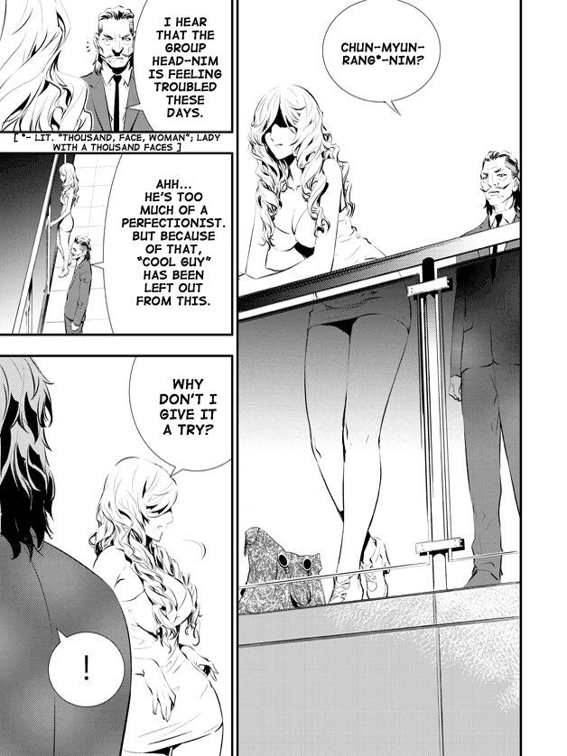 The Breaker: New Waves Chapter 84 page 18 - Chapter 84