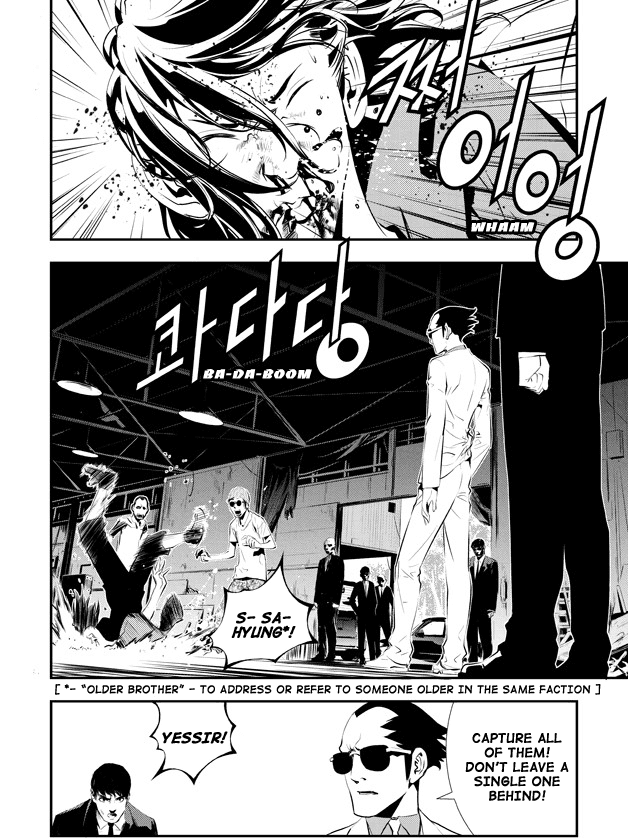 The Breaker: New Waves Chapter 84 page 3 - Chapter 84