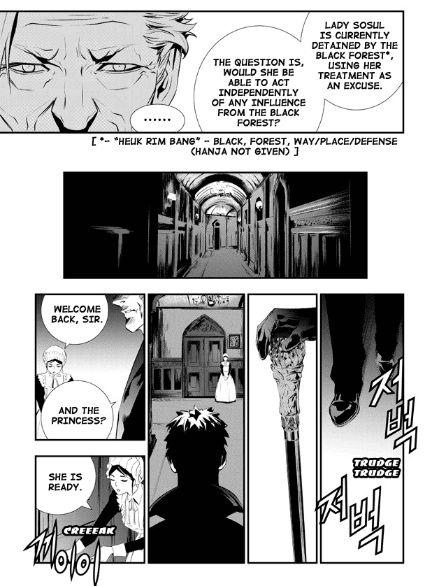 The Breaker: New Waves Chapter 85 page 14 - Chapter 85
