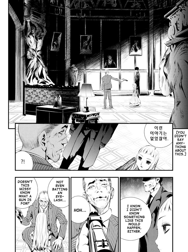 The Breaker: New Waves Chapter 86 page 3 - Chapter 86