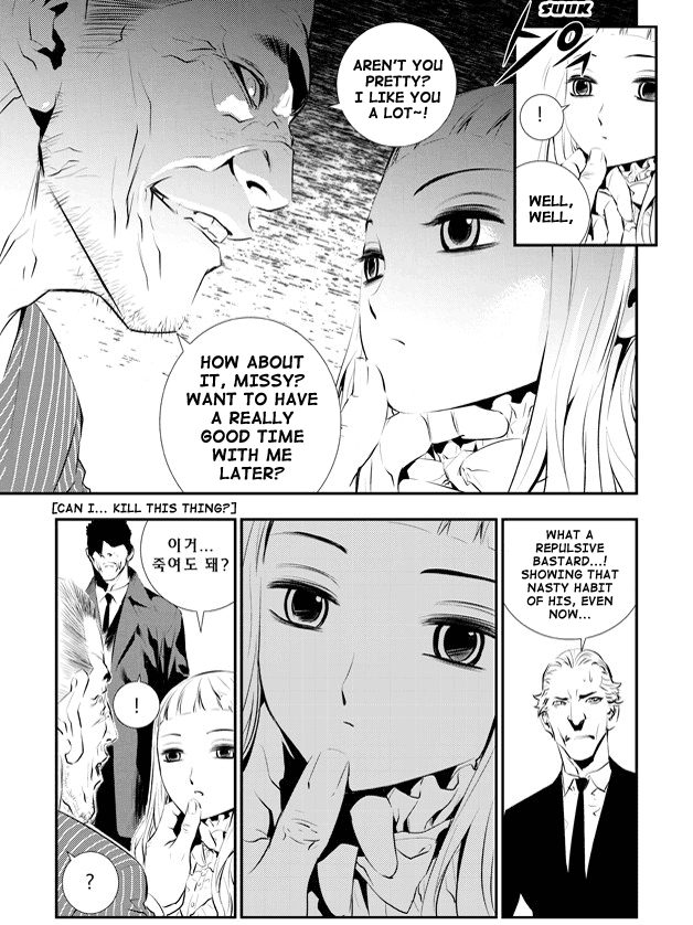 The Breaker: New Waves Chapter 86 page 4 - Chapter 86