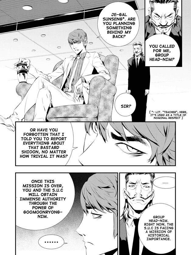 The Breaker: New Waves Chapter 87 page 16 - Chapter 87