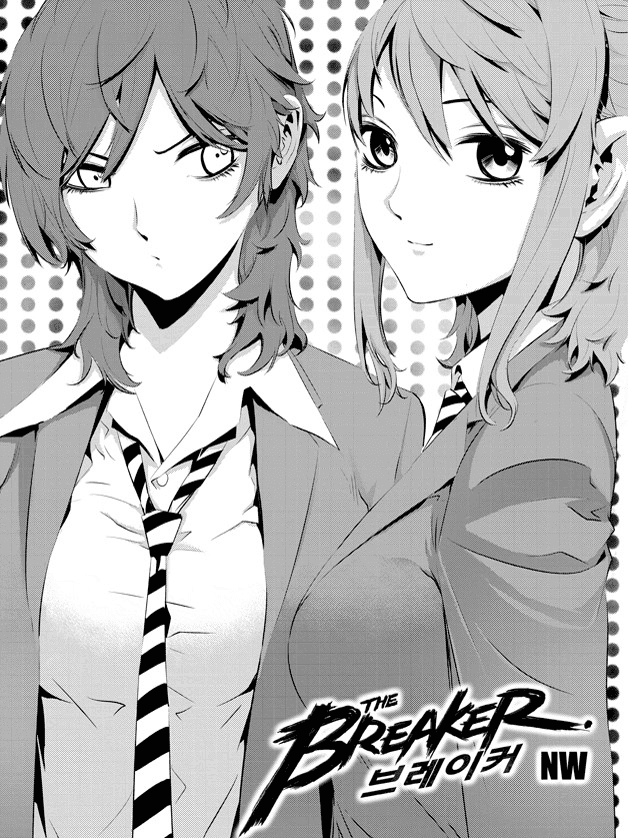 The Breaker: New Waves Chapter 87 page 2 - Chapter 87