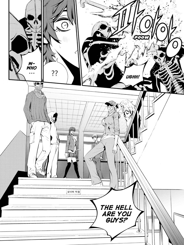 The Breaker: New Waves Chapter 89 page 19 - Chapter 89