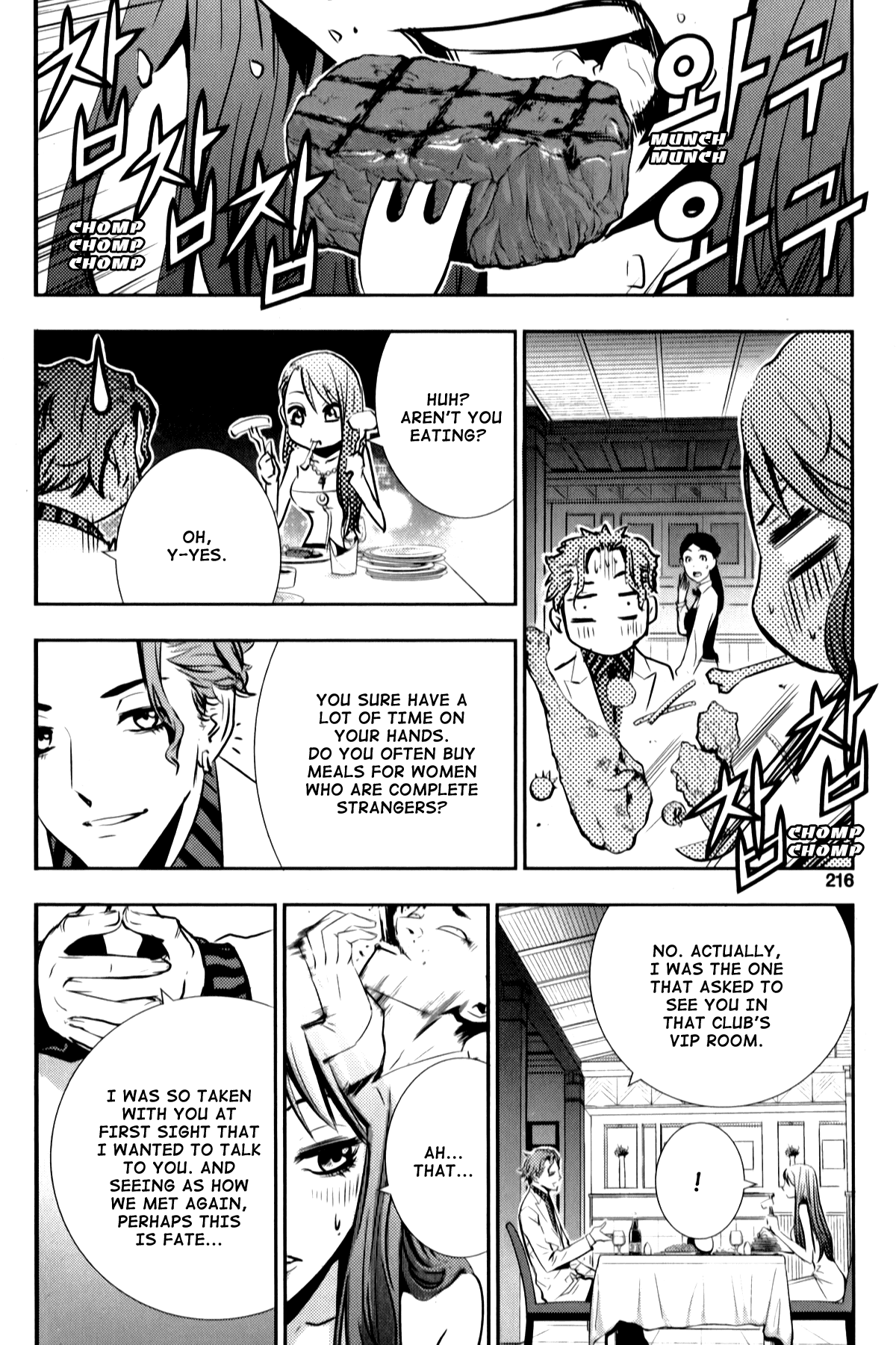 The Breaker: New Waves Chapter 9.5 page 15 - Chapter 9.5