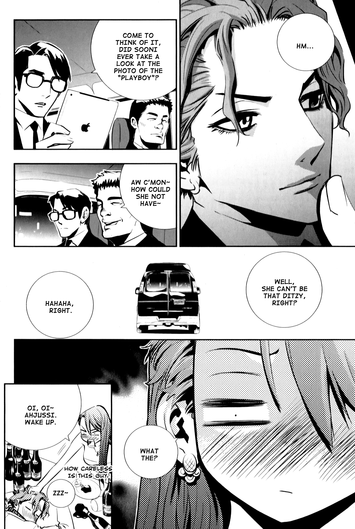 The Breaker: New Waves Chapter 9.5 page 17 - Chapter 9.5