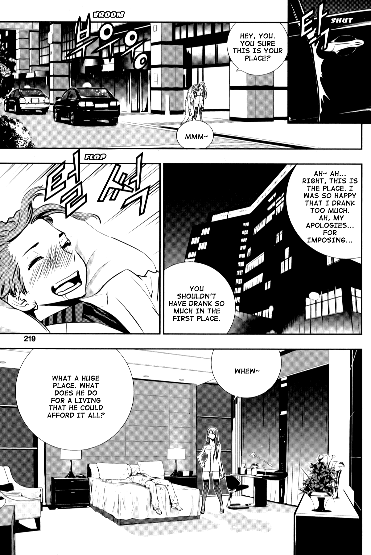 The Breaker: New Waves Chapter 9.5 page 18 - Chapter 9.5