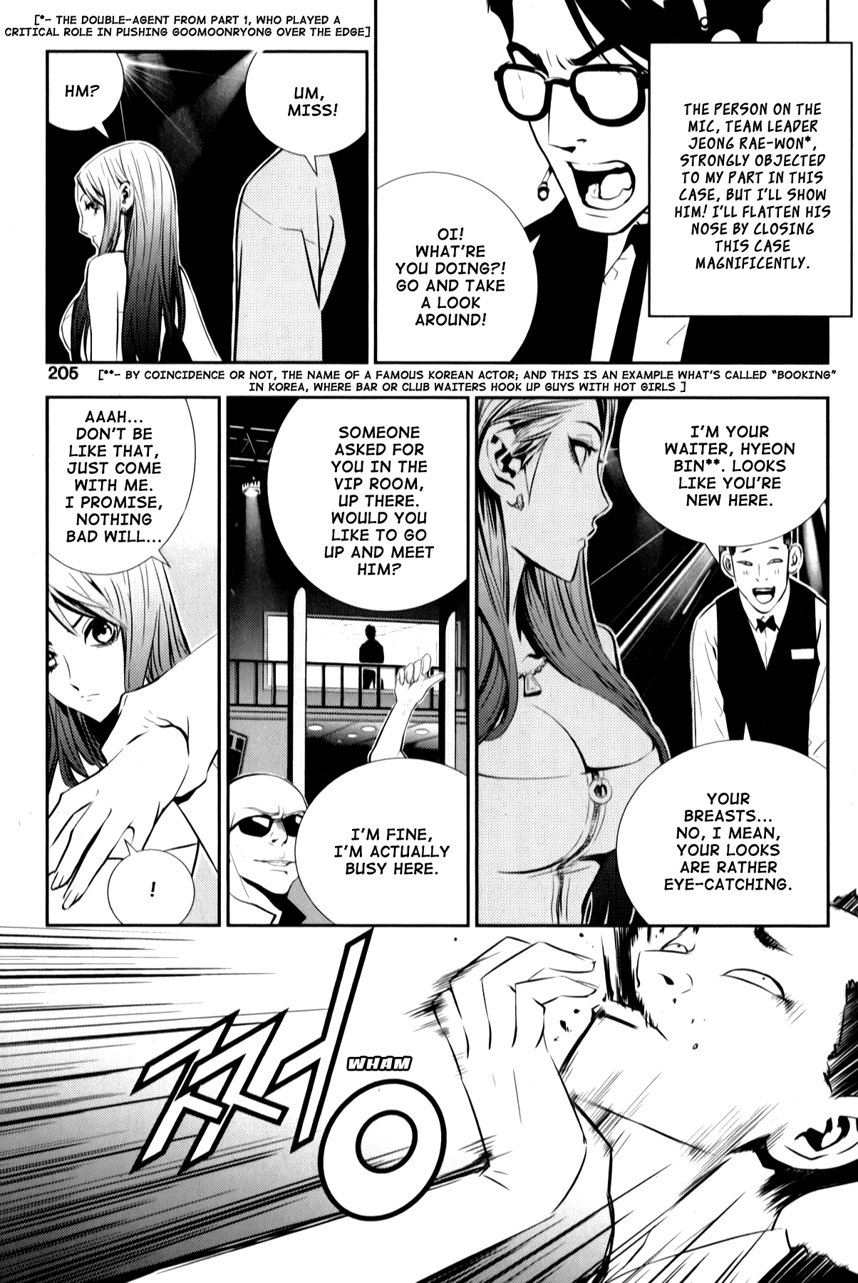 The Breaker: New Waves Chapter 9.5 page 4 - Chapter 9.5