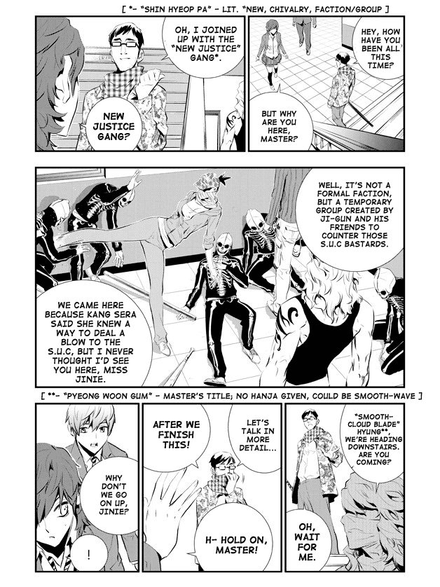 The Breaker: New Waves Chapter 90 page 5 - Chapter 90