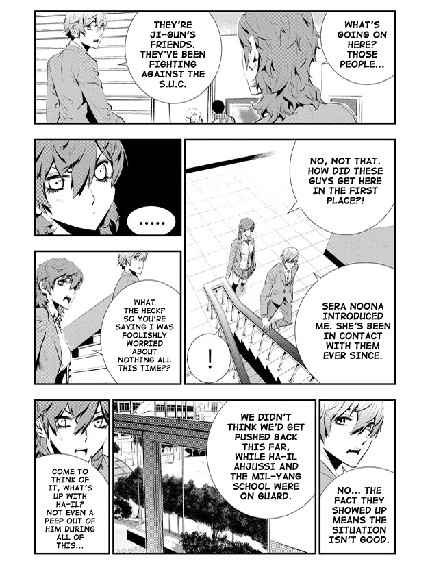 The Breaker: New Waves Chapter 90 page 6 - Chapter 90