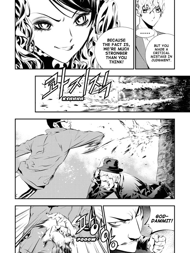 The Breaker: New Waves Chapter 91 page 15 - Chapter 91
