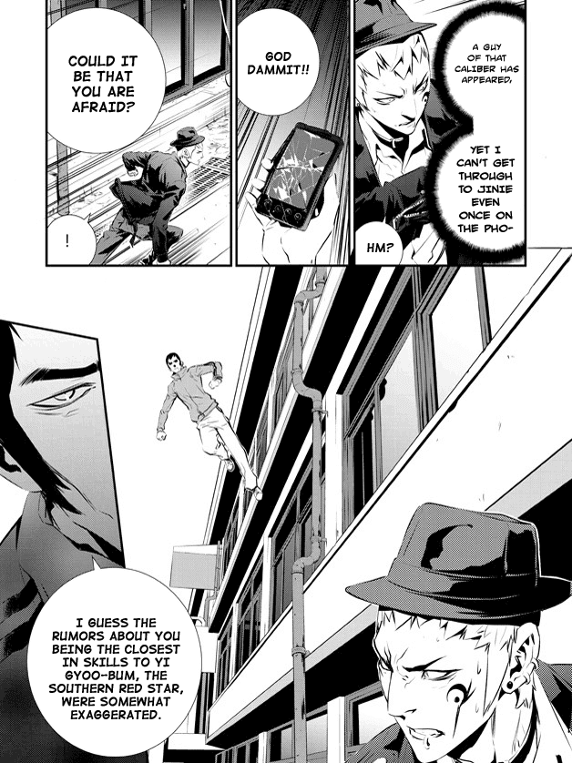 The Breaker: New Waves Chapter 93 page 4 - Chapter 93