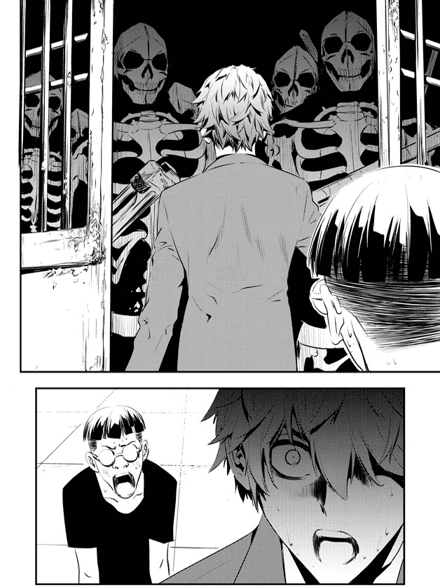 The Breaker: New Waves Chapter 94 page 17 - Chapter 94