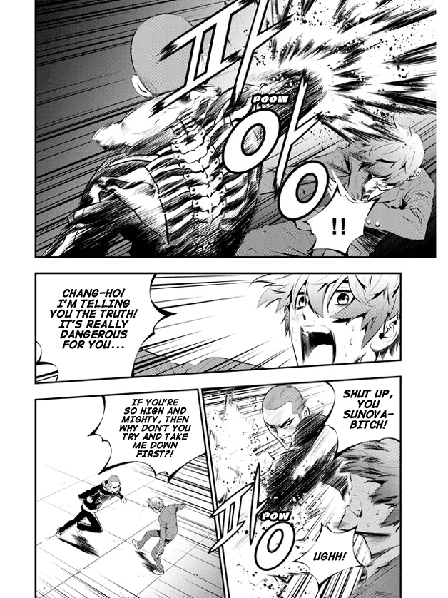 The Breaker: New Waves Chapter 95 page 14 - Chapter 95