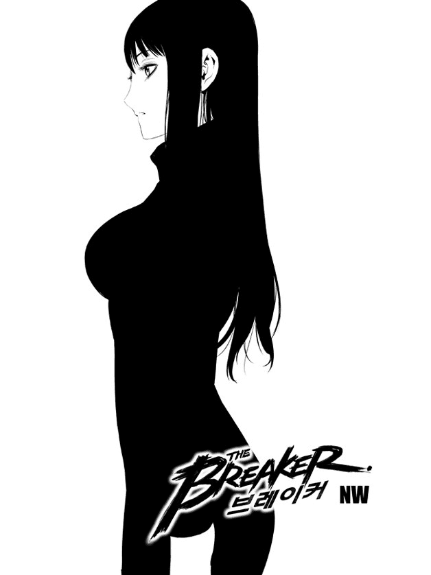 The Breaker: New Waves Chapter 96 page 2 - Chapter 96