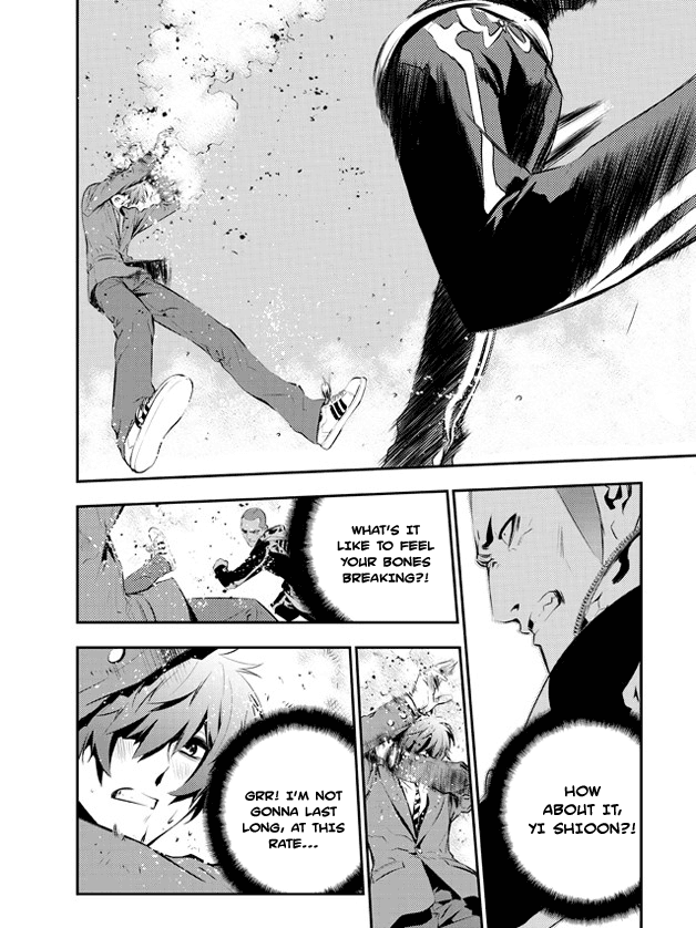 The Breaker: New Waves Chapter 96 page 3 - Chapter 96