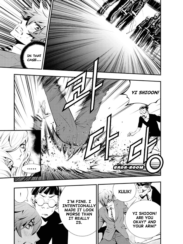 The Breaker: New Waves Chapter 96 page 4 - Chapter 96