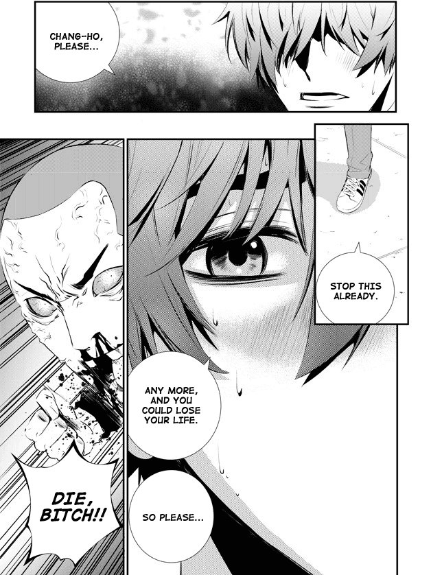 The Breaker: New Waves Chapter 97 page 16 - Chapter 97