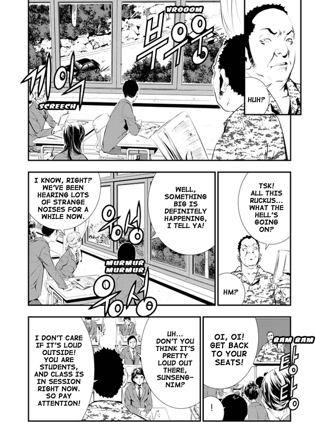 The Breaker: New Waves Chapter 99 page 15 - Chapter 99
