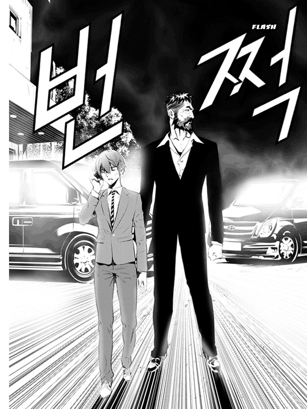 The Breaker: New Waves Chapter 99 page 24 - Chapter 99
