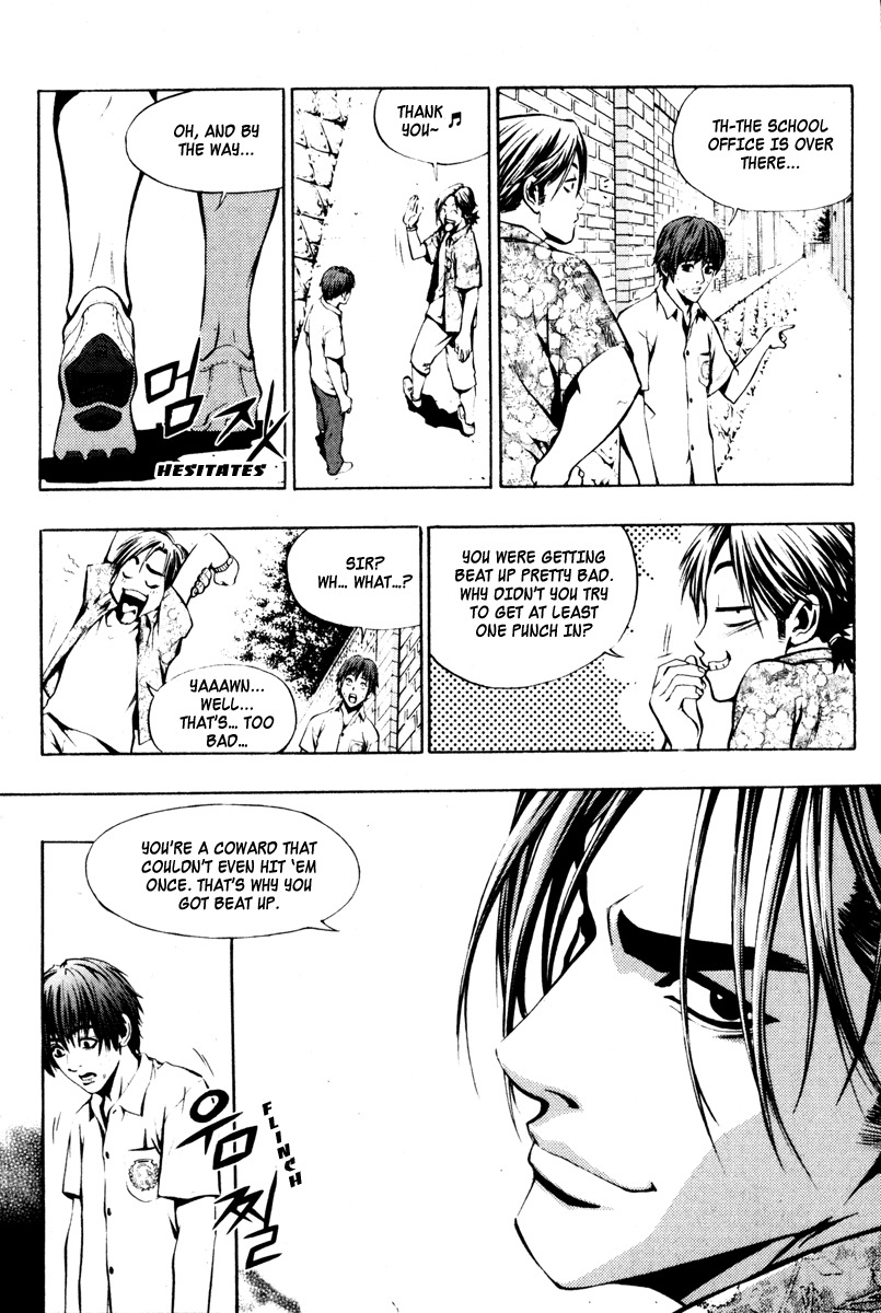 The Breaker Chapter 1 page 12 - Chapter 1