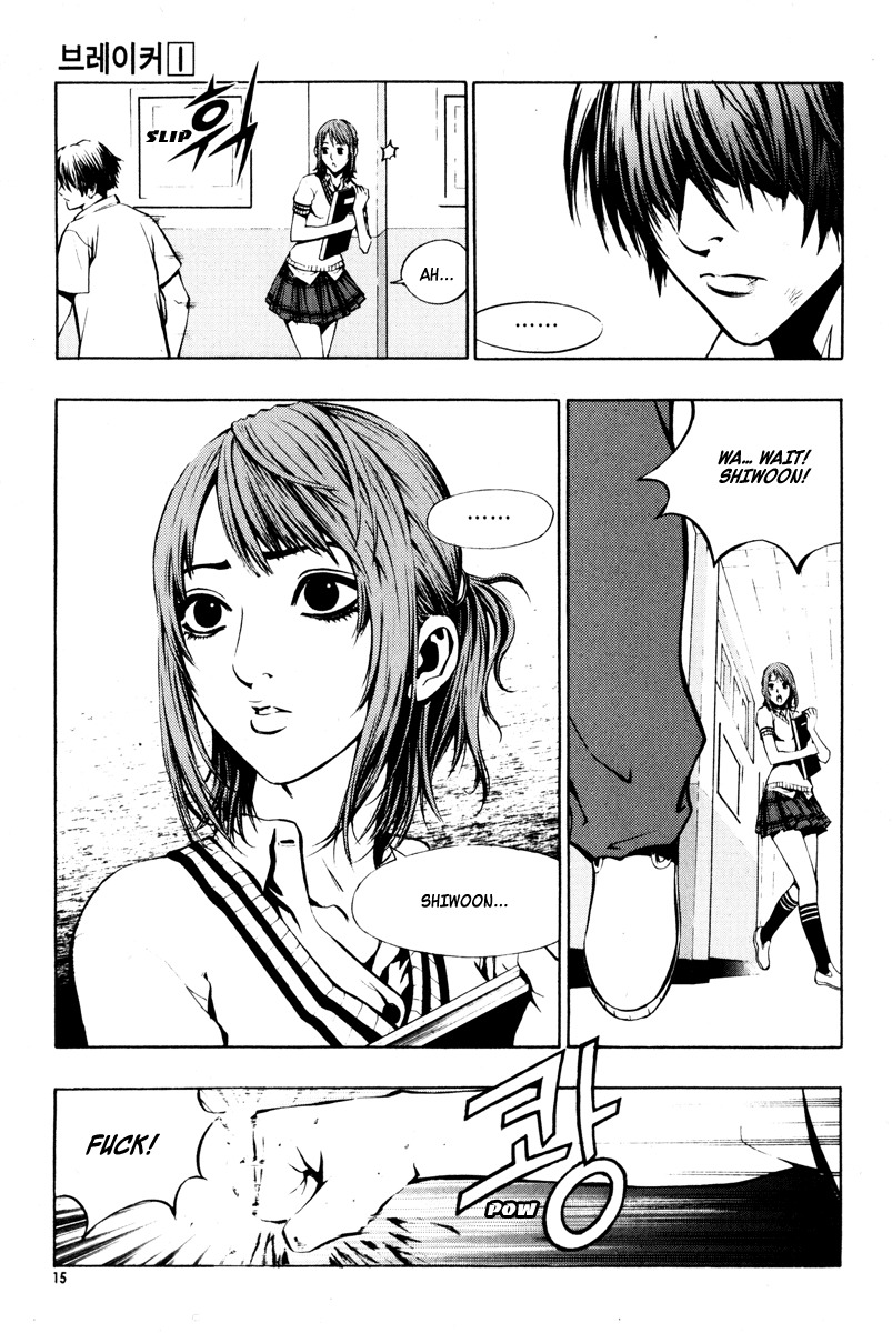 The Breaker Chapter 1 page 15 - Chapter 1