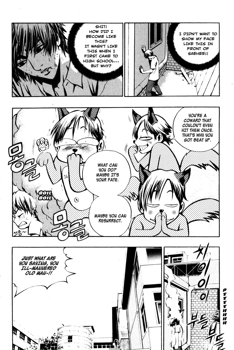 The Breaker Chapter 1 page 16 - Chapter 1