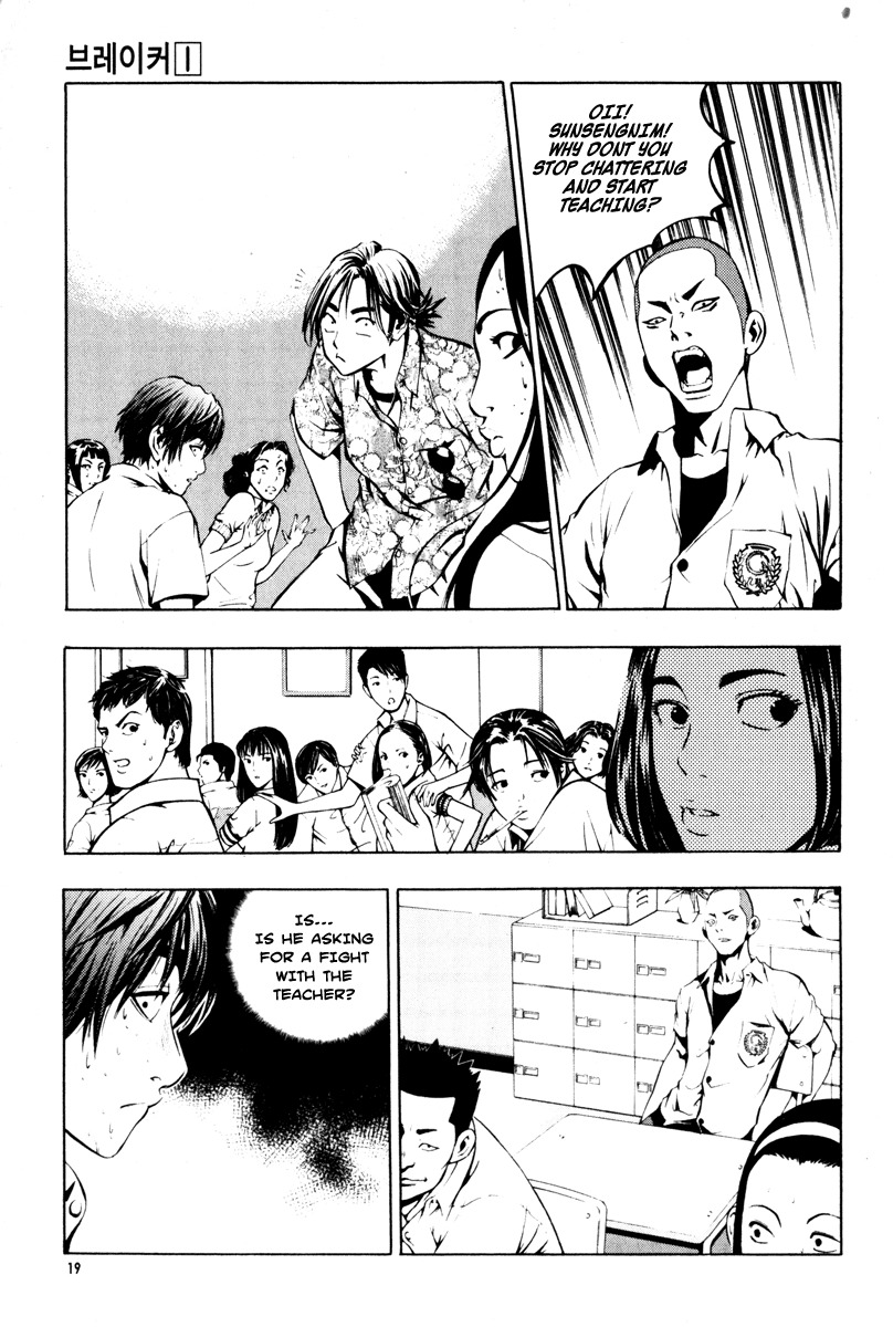 The Breaker Chapter 1 page 19 - Chapter 1