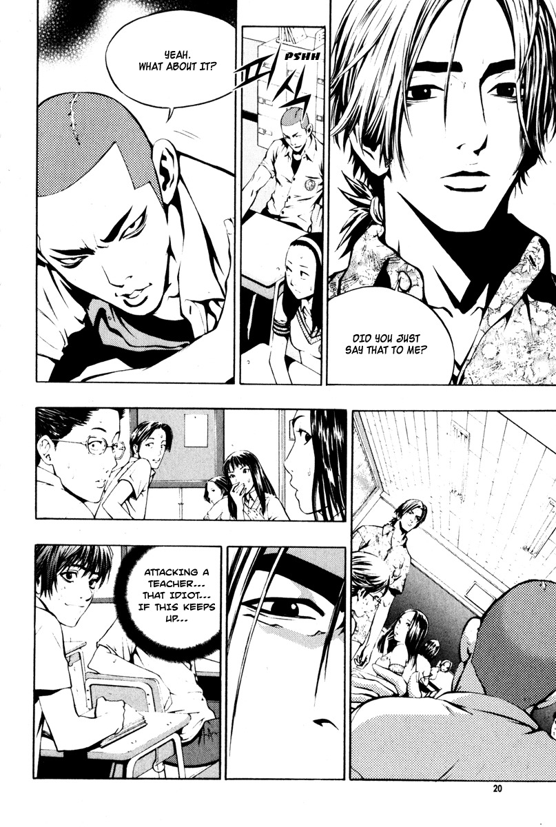 The Breaker Chapter 1 page 20 - Chapter 1