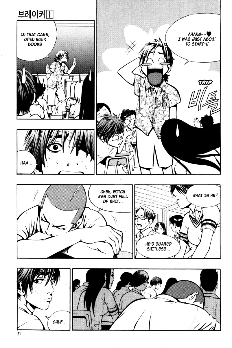 The Breaker Chapter 1 page 21 - Chapter 1