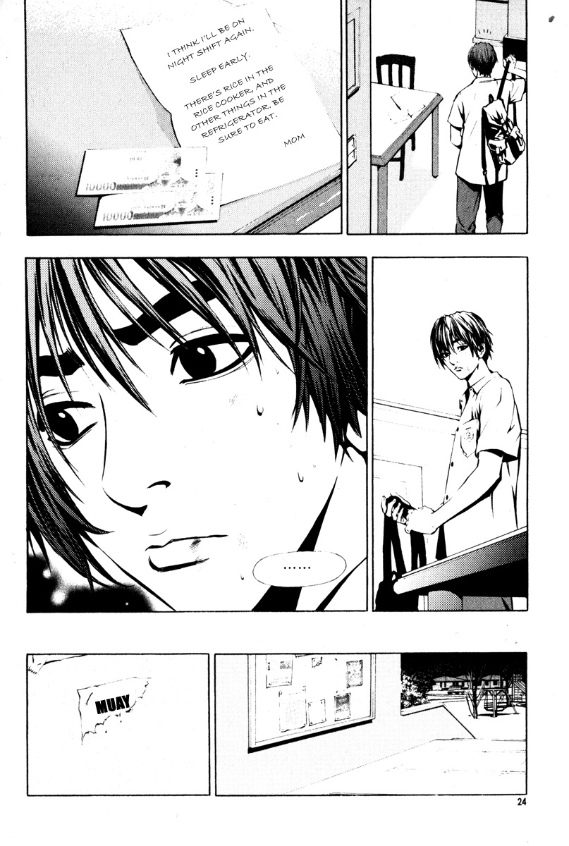 The Breaker Chapter 1 page 24 - Chapter 1